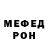 Кетамин VHQ Raisa Spitcyna