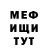 Кетамин VHQ May Merzkaya