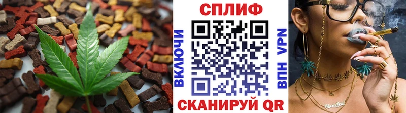 где купить наркоту  Корсаков  Печенье с ТГК конопля 