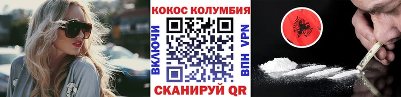 ссылка на мегу онион  Корсаков  COCAIN 98% 