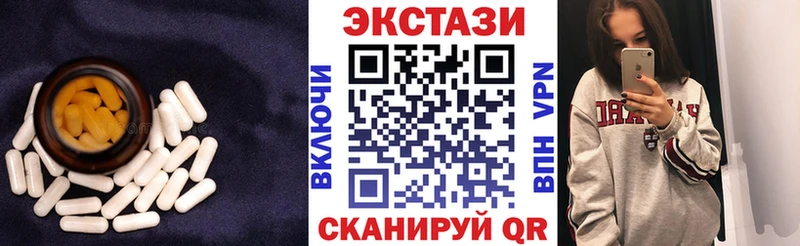 mega как зайти Корсаков Ecstasy таблы