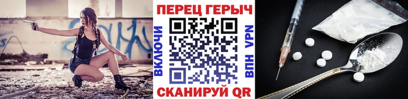 Героин Heroin  Корсаков 
