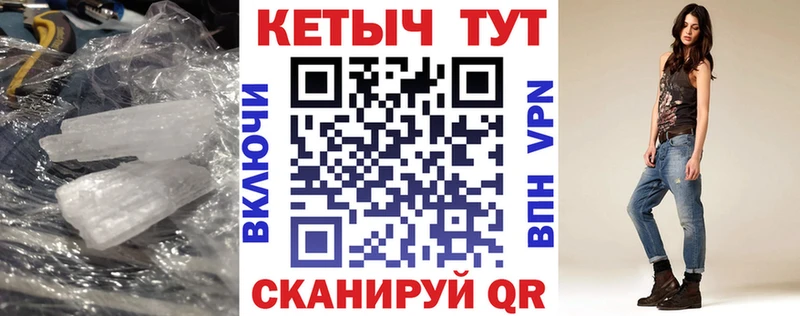 Кетамин VHQ  blacksprut рабочий сайт  Корсаков 