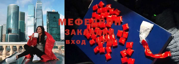 спайс Белокуриха