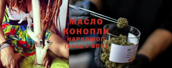 соль курить ск Белоозёрский