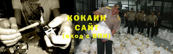 соль курить ск Белоозёрский