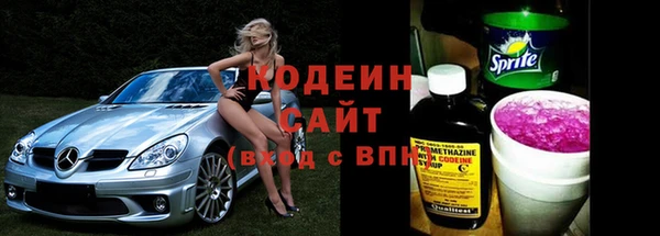 спайс Белокуриха