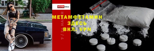 кокаин VHQ Пестово
