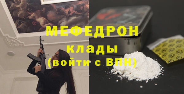 спайс Белокуриха