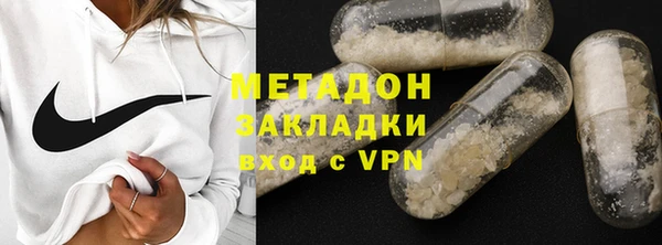 гидра Беломорск