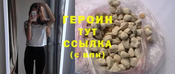 спайс Белокуриха