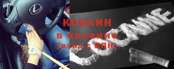 гидра Беломорск