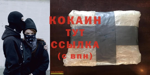 соль курить ск Белоозёрский