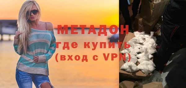 гидра Беломорск