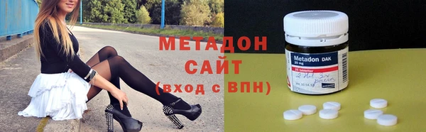 кокаин VHQ Пестово