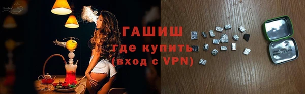 гидра Беломорск