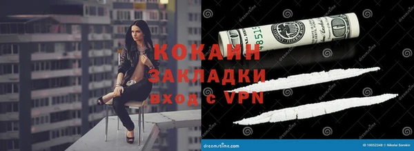 гидра Беломорск