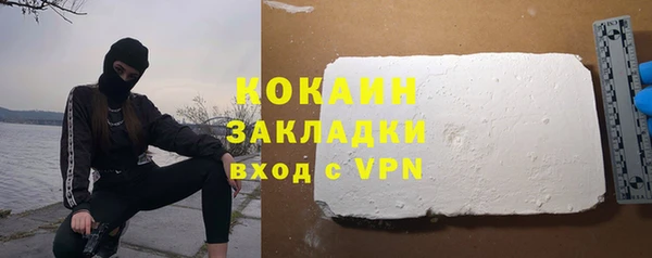 соль курить ск Белоозёрский