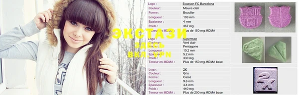 соль курить ск Белоозёрский