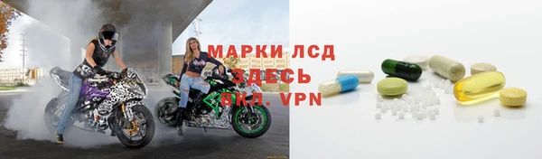 спайс Белокуриха