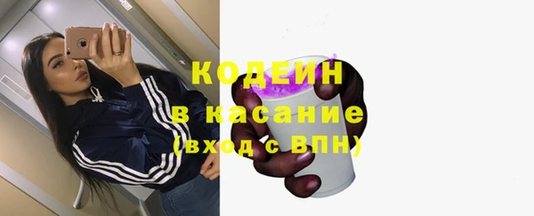 спайс Белокуриха