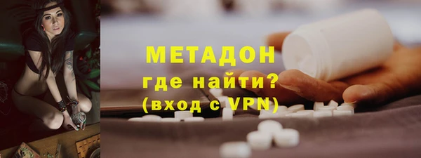 гидра Беломорск