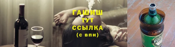 спайс Белокуриха