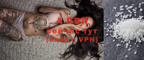 соль курить ск Белоозёрский