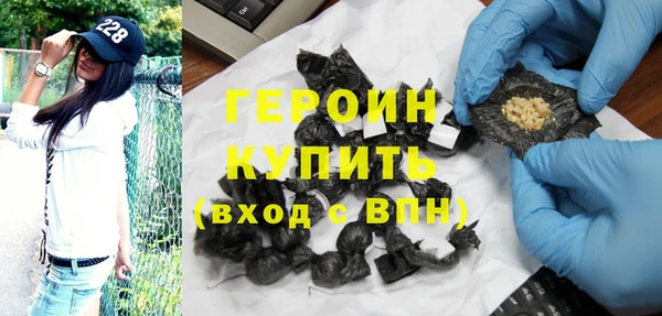 соль курить ск Белоозёрский