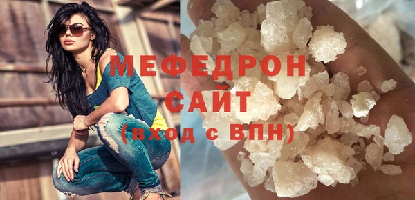 спайс Белокуриха