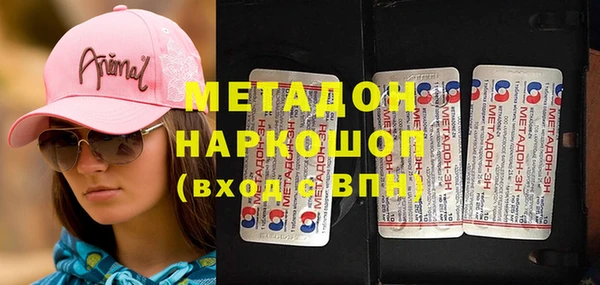 гидра Беломорск
