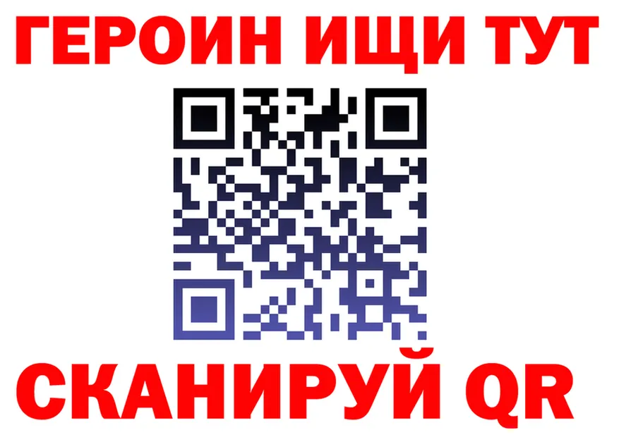 ГЕРОИН хмурый как войти darknet кракен Корсаков