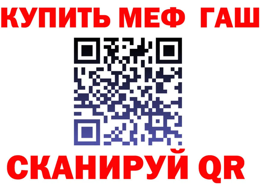 А ПВП кристаллы зеркало мориарти KRAKEN Корсаков