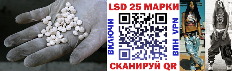 хочу   Корсаков  Лсд 25 экстази ecstasy 