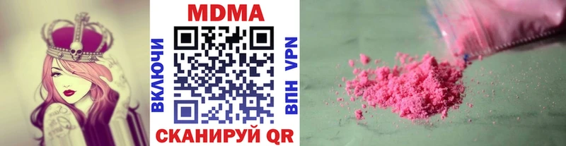 blacksprut как войти  Корсаков  MDMA crystal  что такое  