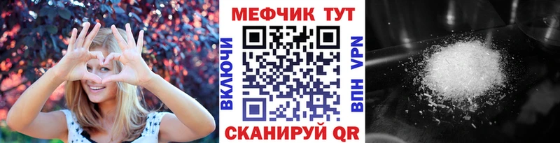 omg рабочий сайт  Корсаков  Мефедрон VHQ 