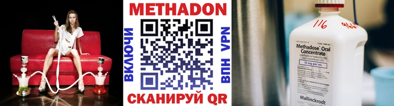 маркетплейс клад  Корсаков  МЕТАДОН methadone 