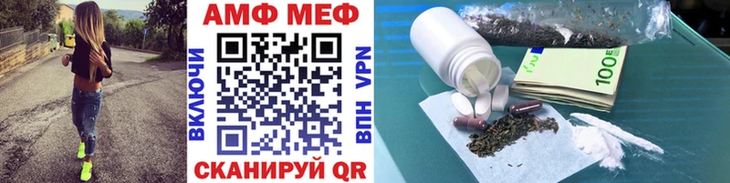 МЕТАМФЕТАМИН витя  OMG сайт  Корсаков 
