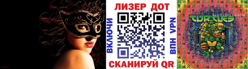 Марки N-bome 1500мкг  купить наркоту  Корсаков 