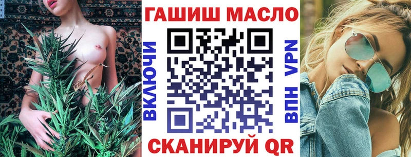 ТГК вейп с тгк  это какой сайт  Корсаков 