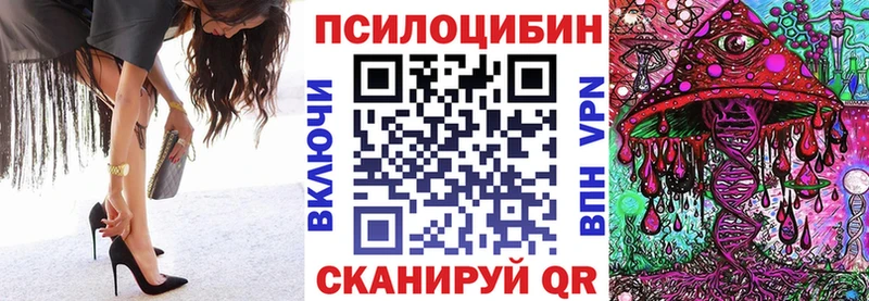 Галлюциногенные грибы MAGIC MUSHROOMS  Корсаков 