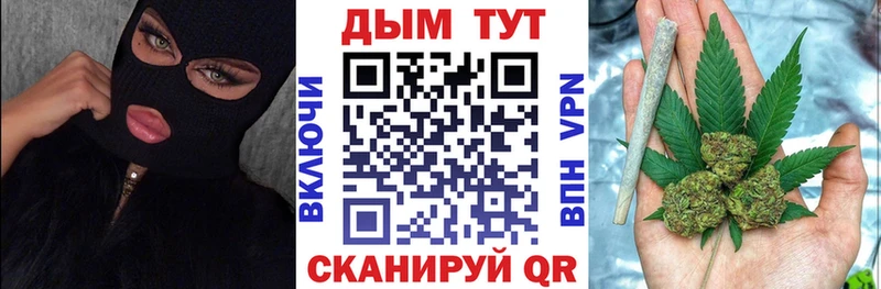Конопля марихуана  где купить   Корсаков 